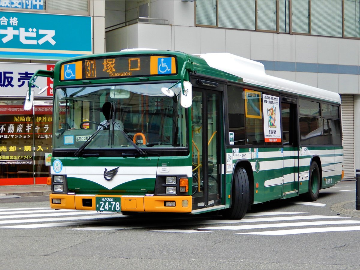 たっくん 伊丹バスの会 19 02 17 日 塚口へやってくる伊丹市営バス 伊丹市営バスは一部路線が尼崎市内の塚口 を発着としており 阪急塚口駅北側にある狭い道に1時間に何本ものバスがやってきます 2 16撮影 伊丹市交通局 伊丹市営バス 伊丹 たっくん 伊丹バスの会 19 02 17 日 塚口へやってくる伊丹市営バス 伊丹市営バスは一部路線が尼崎市内の塚口 を発着としており 阪急塚口駅北側にある狭い道に1時間に何本ものバスがやってきます 2 16撮影 伊丹市交通局 伊丹市営バス 伊丹
