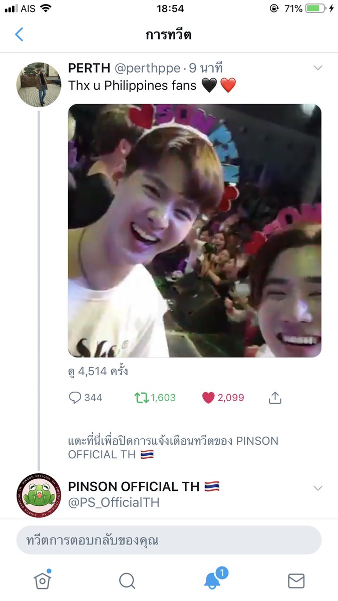 B91027's tweet photo. การลงสตรในไอจีจะอยู่ได้แค่วันเดียว แต่ถ้าลงในทวิตจะอยู่ได้ตลอดชีวิต ดูเอาแล้วกันใครสำคัญกว่า🖤❤️ เสือยังงั้ยก็ยังเป็นเสือ

#รอยยิ้มของชูครีม 
#Saint__sup 
#HeavyMetalPerthXRacingRedSaint 
#PerthSaintSation https://t.co/B3Zyl9TG5Z