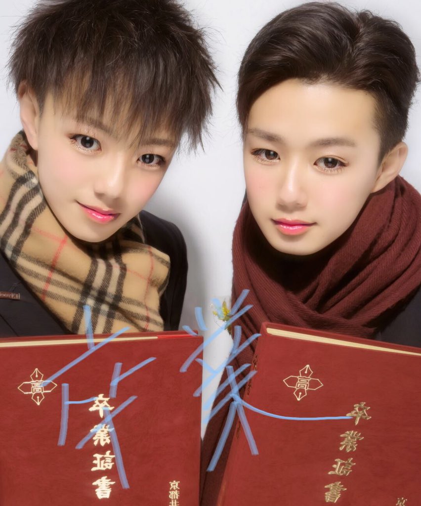 RyoTakanotr's tweet photo. ありがとう三年間！！！！！！！！ https://t.co/8VJBMZNys2