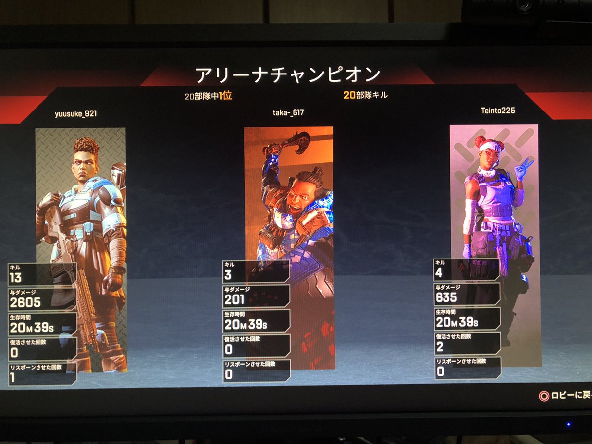 stty_ch's tweet photo. 今日もよざけだぞ！tty
#ApexLedgends https://t.co/yvLfWxSJGK