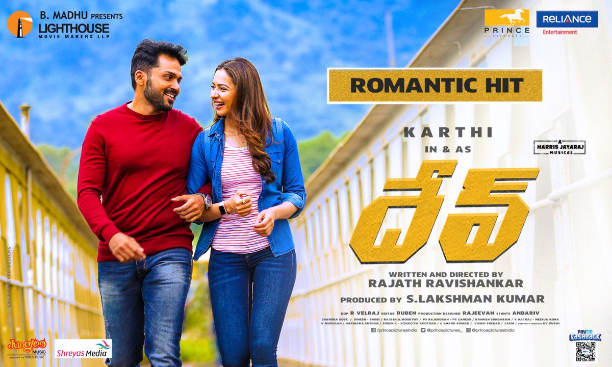 DAYYALAASHOK's tweet image. Make your #SundaySpecial with all love, laughter &amp;amp; adventurous with #DEV 💞

Don't miss to watch #DevRomanticHit Today!🤗

@Karthi_Offl @Rakulpreet @PrincePictures_ @RajathDir @Jharrisjayaraj @RelianceEnt @lakku76 @TagoreMadhu @LightHouseMMLLP @shreyasgroup 

#DevInCinemasNow