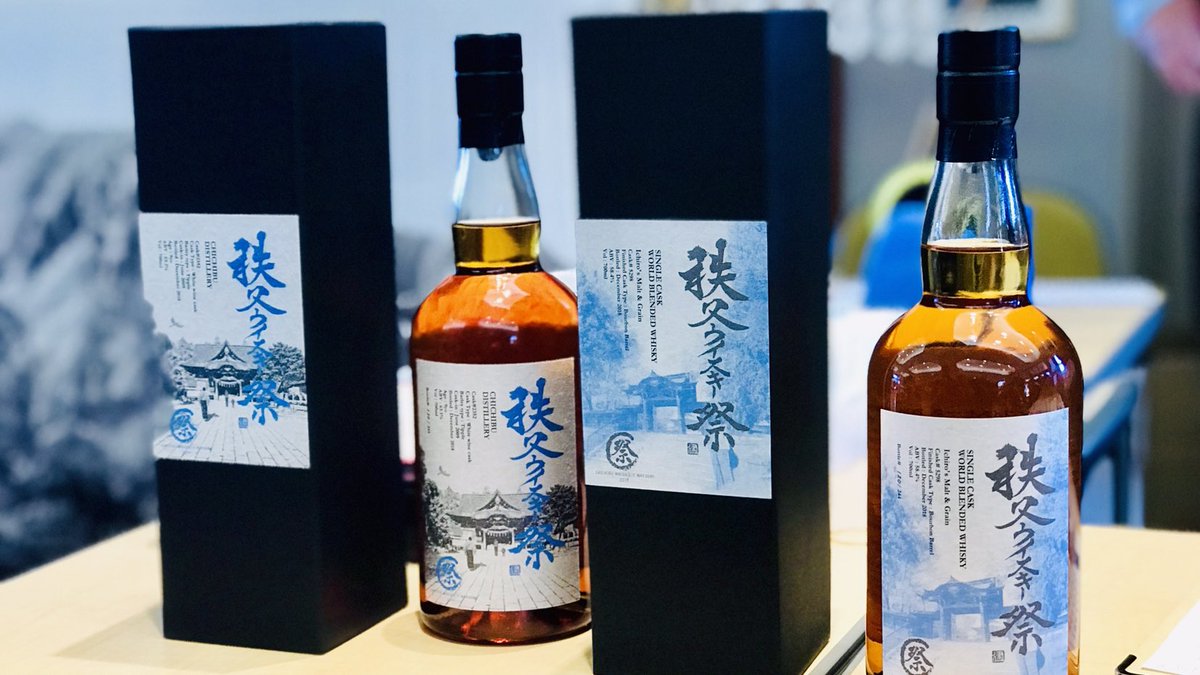 こんにちは😃 本日、秩父ウイスキー祭🥃でしたが、午後からの予定も