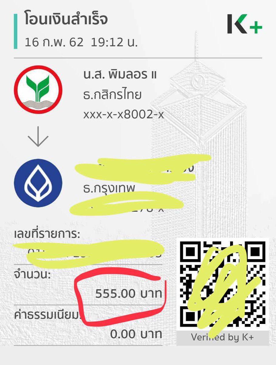 AzxByck's tweet photo. รีวิวรับยอดไปเต็มๆ สลิปจริงจ้า ถ้าไม่เริ่มทำตอนนี้ แล้วจะได้เงินตอนไหน?

งานโพสต์ขายสินค้า มีรูปข้อความให้
รายได้ต่อวัน 100-2400฿ เบิกได้ทุกวัน
ขยัน+อดทน=เงิน ได้แน่นอนไม่จกตา
ค่าสมัคร 170฿ ตลอดชีพ ด่วน!!

#คนว่างงาน #งานออนไลน์ได้เงินจริง #เมอา #ตลาดนัดBNK48 #ขายบริการ #พิมฐา https://t.co/mdNDXemdWG