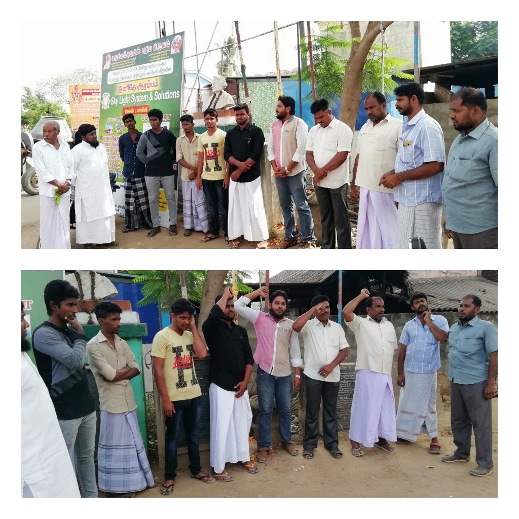 Abdurah33682784's tweet photo. #PopularFrontDay2019
புரட்சியின் வித்து விதைக்கப்பட்ட தினம்.
#WeWithPFI
#WeWithPopularFront
#DefeatHatePolitics https://t.co/Zvq8b8vMES