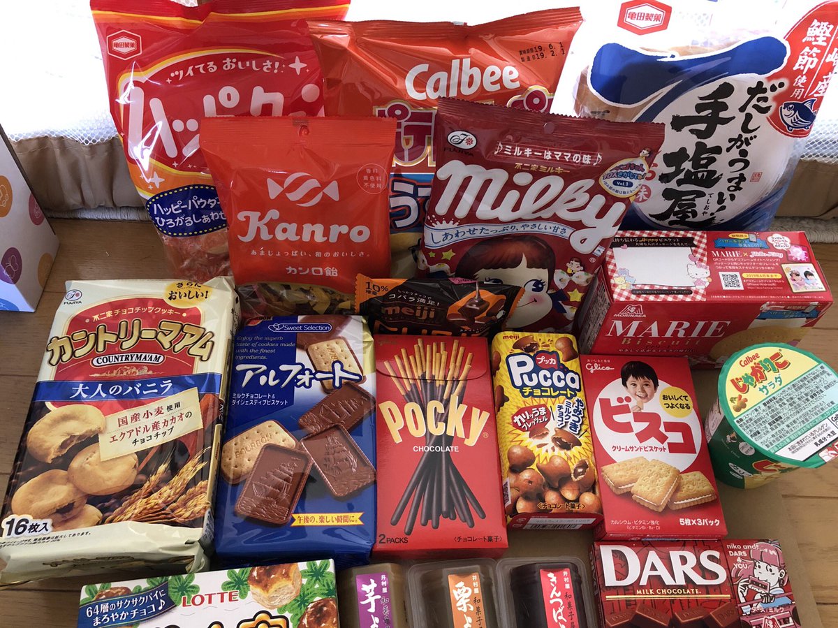 あゆみん على تويتر お菓子クイズキャンペーン に当選して沢山のお菓子が届きました 大好きなお菓子がいっぱいで嬉しいです ありがとうございました 当選報告 9 42