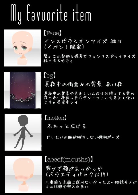 テンプレお借りしましたのtwitterイラスト検索結果 古い順 テンプレお借りしましたのtwitterイラスト検索結果 古い順