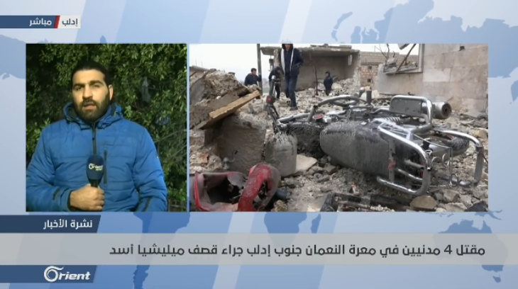 OrientNewsEn's tweet photo. #Orient’s correspondent tells #latest_developments on #Assad attacks in #Idlib
More: https://t.co/EUSPOJAhpi https://t.co/UAnZdS8RLA