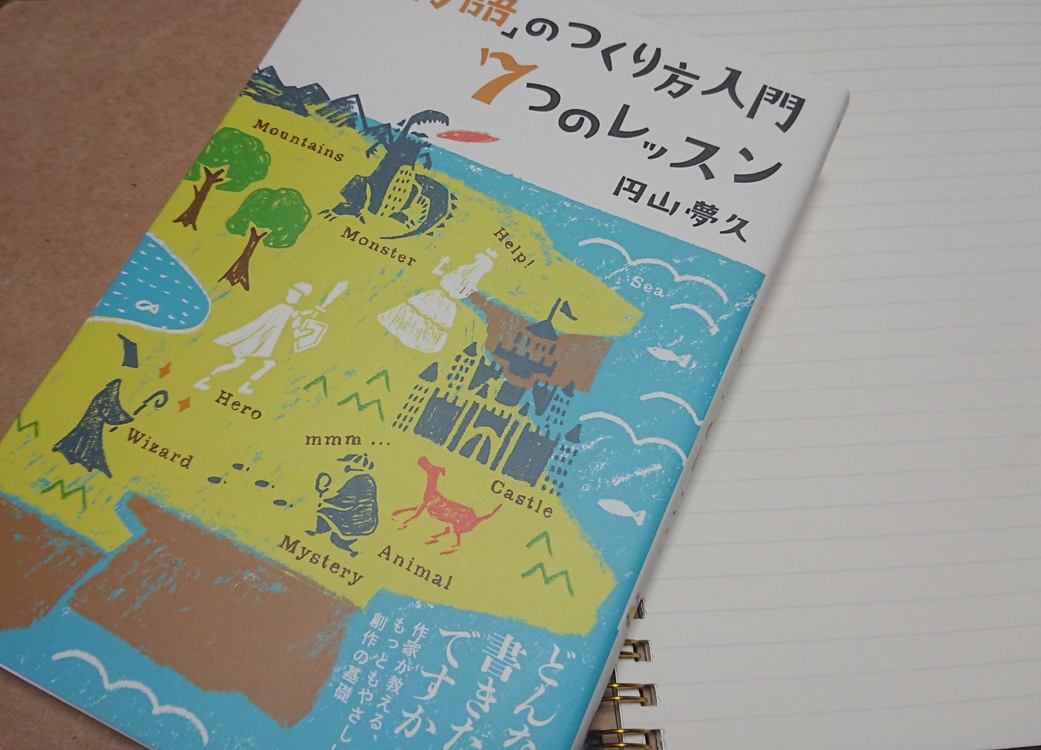 表紙が可愛い Twitter Search Twitter