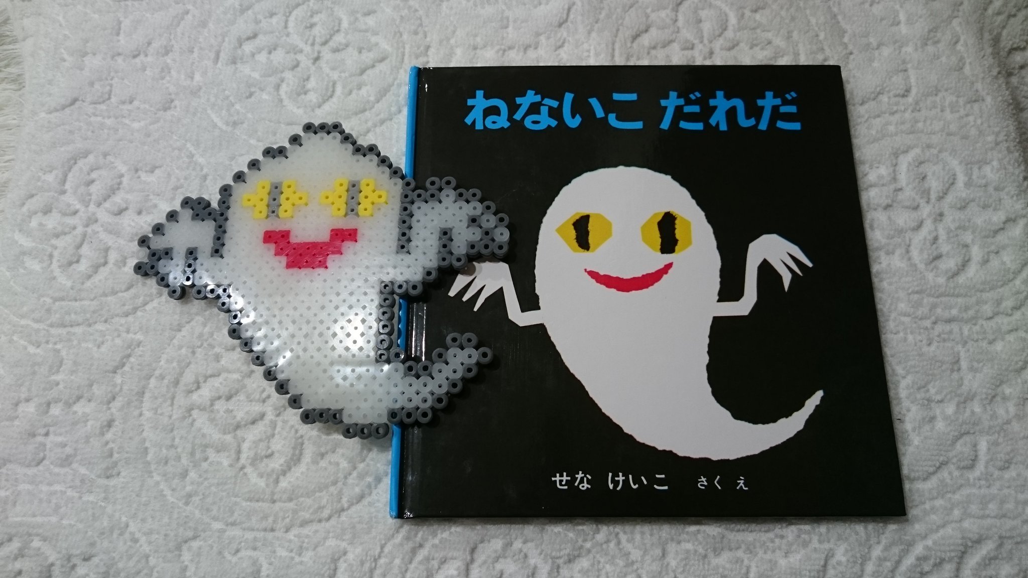 りきさん こどもにせがまれて 作ってみた 夜は光るやつ 笑 アイロンビーズ ねないこだれだ T Co Klbyd30pw9 Twitter りきさん こどもにせがまれて 作ってみた 夜は光るやつ 笑 アイロンビーズ ねないこだれだ T Co Klbyd30pw9 Twitter