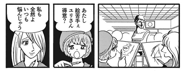 公式 こんなブラック ジャックはイヤだ Pa Twitter 美術の時間にユリさんの才能が爆発したりしています こんなブラック ジャックはイヤだ 手塚治虫 つのがい T Co Zreel8q7ja Twitter 公式 こんなブラック ジャックはイヤだ Pa Twitter 美術の時間にユリさんの才能が爆発したりしています こんなブラック ジャックはイヤだ 手塚治虫 つのがい T Co Zreel8q7ja Twitter