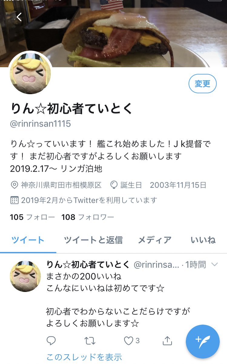 ねこぬこ 艦これ垢 Nyqru 11 Twitter