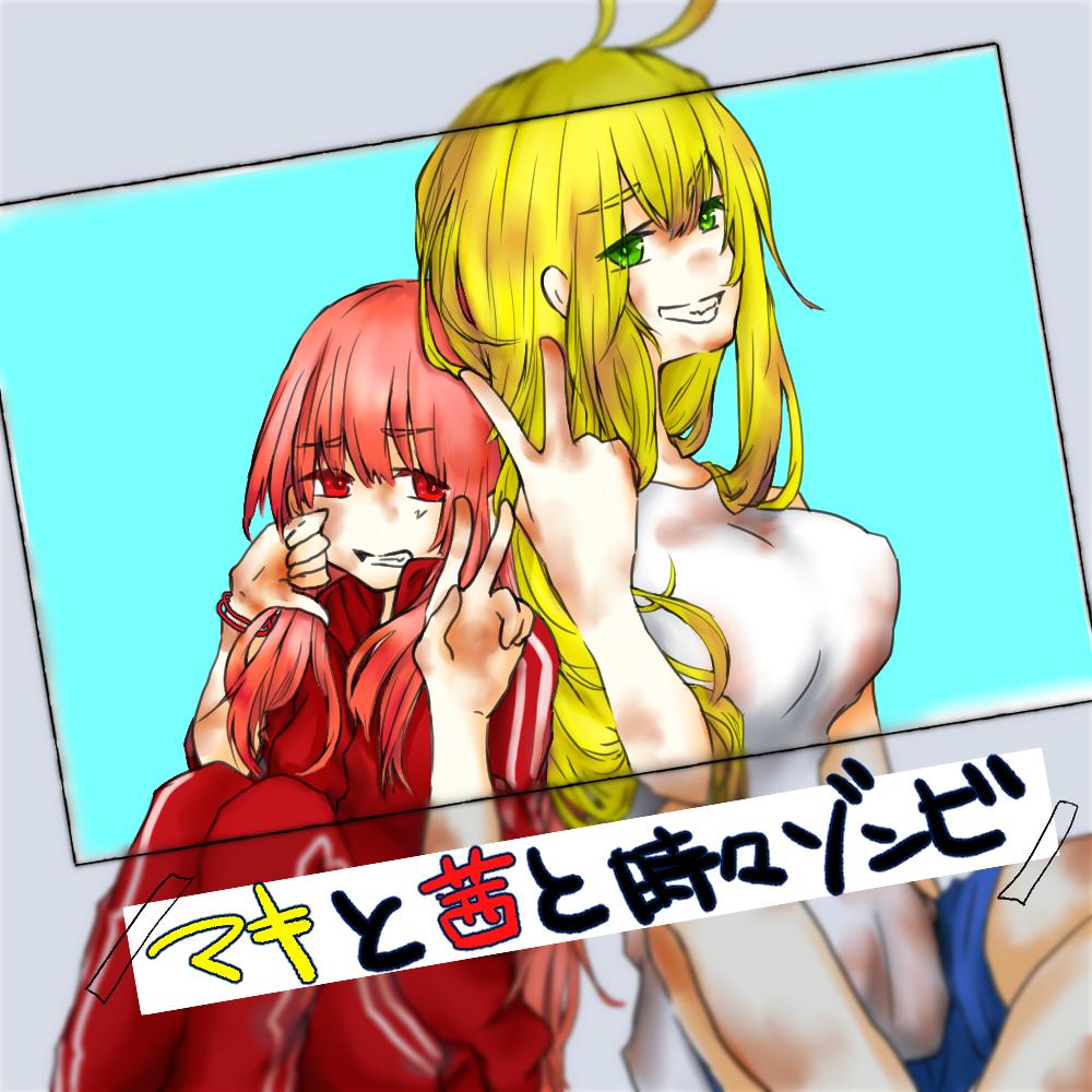 加賀 Project Zomboid マキと茜と時々ゾンビ 1日目 T Co 7flkjyiyxu Sm ニコニコ動画 二年半 完結おめでとうございます