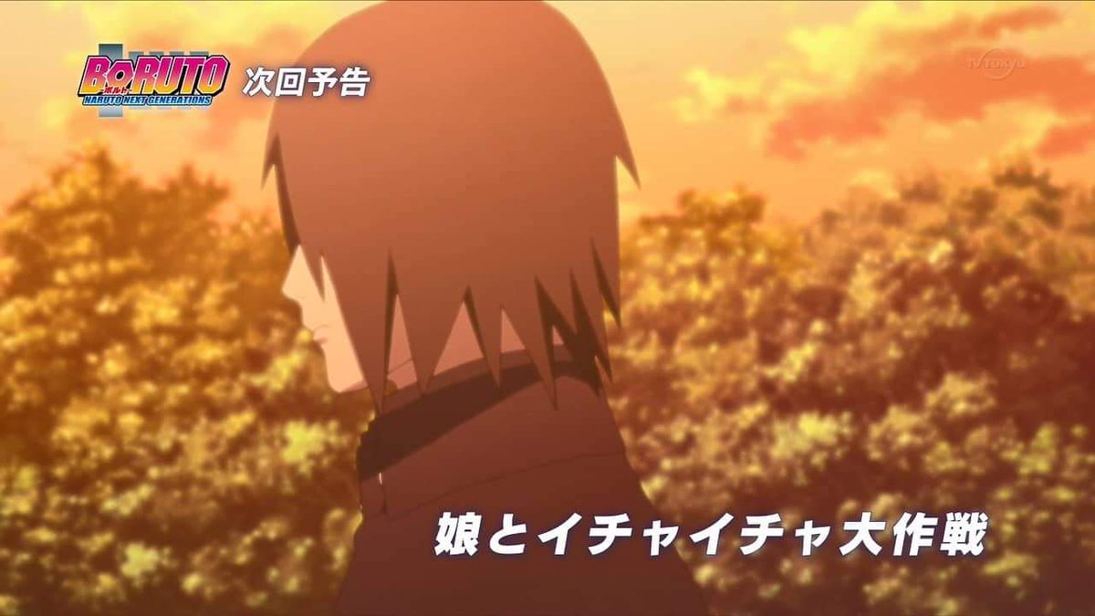 Sasusakuサスサク Updates The Next Episode Boruto Episode 95