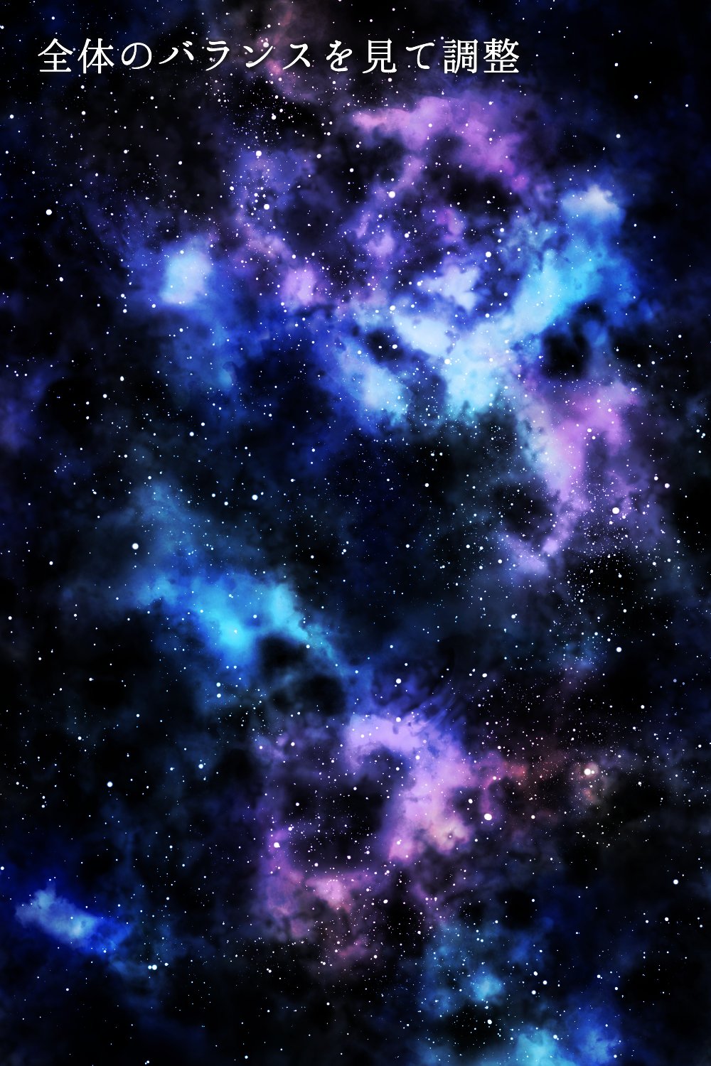 黒猫しーた 関ティアj30 アイビスペイントの素材を使って10 30分で宇宙柄を描く方法 以前描いたものは画質が悪かったので描き直したやつです Ibispaint 黒猫しーた 関ティアj30 アイビスペイントの素材を使って10 30分で宇宙柄を描く方法 以前描いたものは画質が悪かったので描き直したやつです Ibispaint