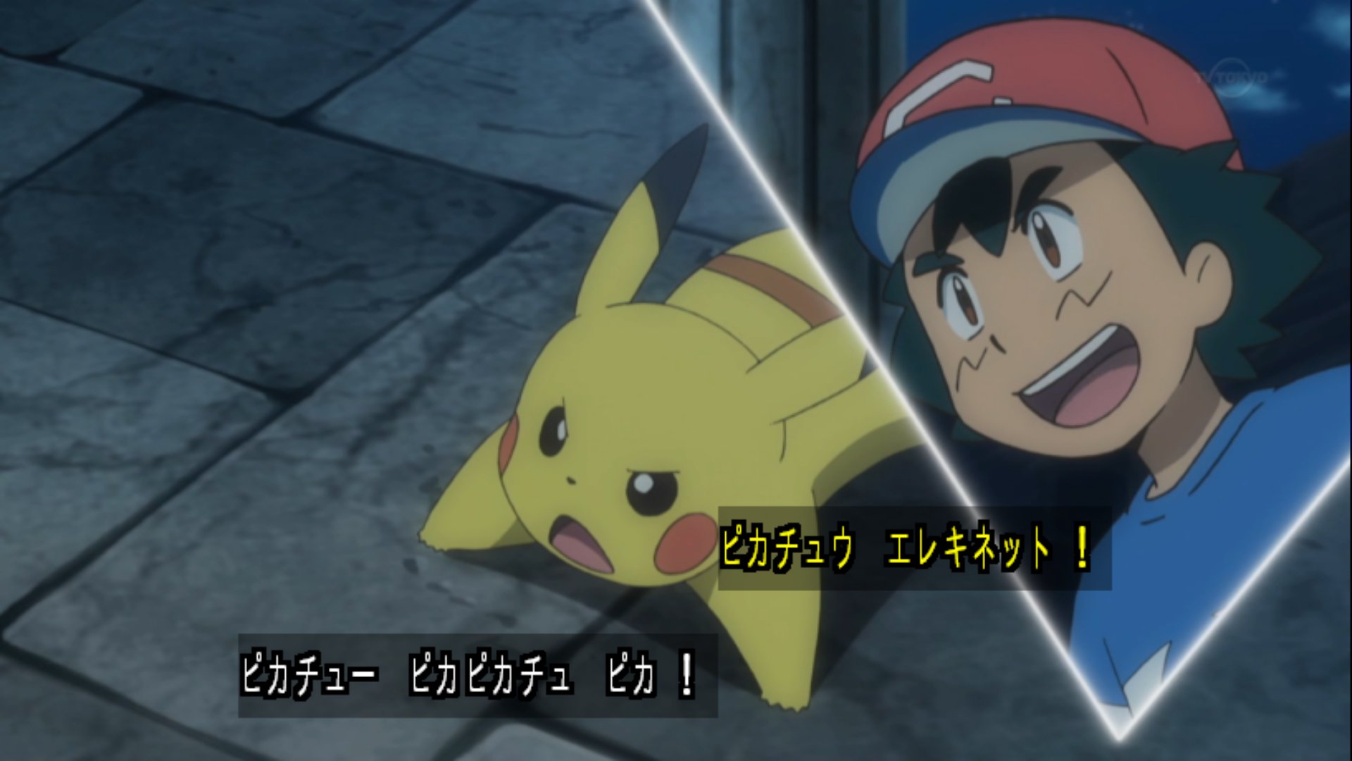 تويتر Zexy على تويتر 地面ポケモンが濡れたら 電気タイプが効くなんてwww アニポケ Pokemon Sunmoon109 T Co Dfvqyoguhd