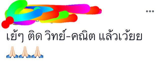 thaiboys tweet media