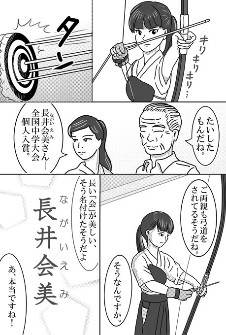 早気ちゃんは早気 を含むマンガ一覧 ツイコミ 仮 早気ちゃんは早気 を含むマンガ一覧 ツイコミ 仮