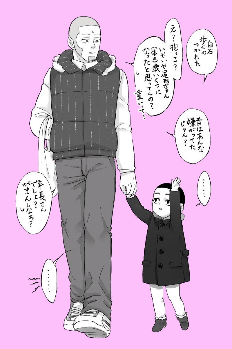 #一番目にリプきたキャラを幼児化し二番目にリプきたキャラにだっこさせる
●ヶ月前にりぷいただいたの、です、お納めください、(しかもだっこ以外が… 