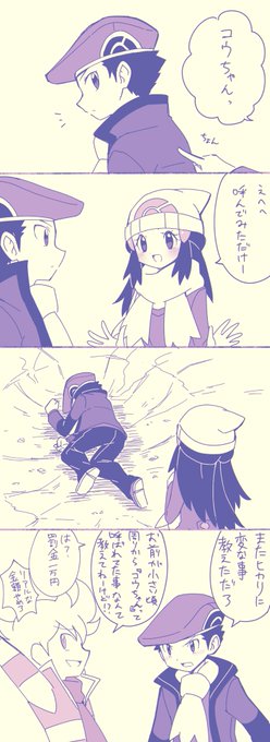 さわらび Sawarabi725 さんのマンガ一覧 いいね順 ツイコミ 仮