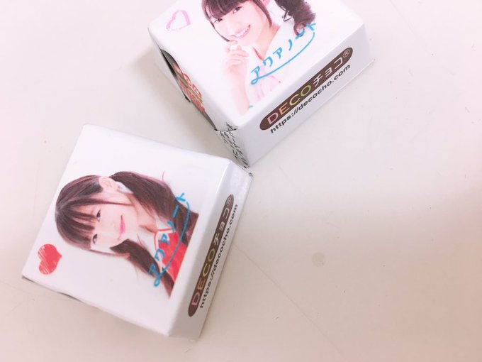 双葉樹里のTwitter画像49