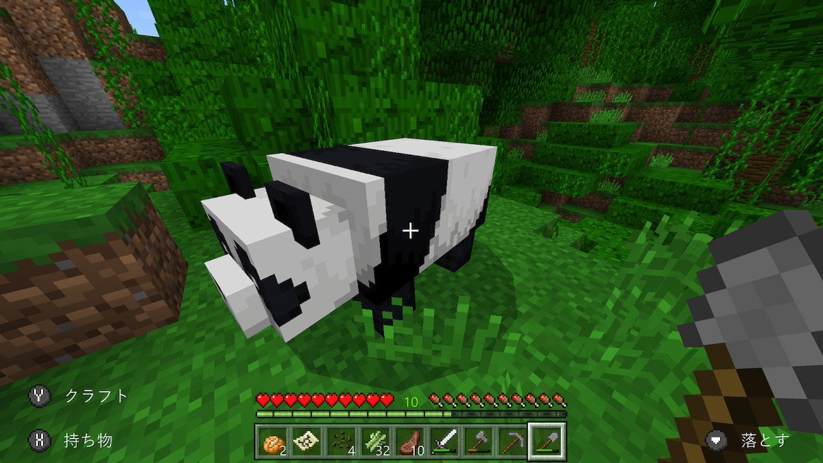 Wagyu Vorbis 牛いた Minecraft マイクラ マインクラフト Nintendoswitch