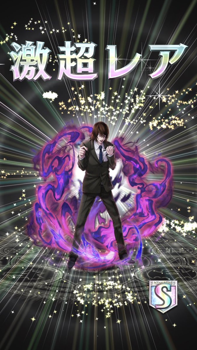 削除 削除 #オセロニア #デスノート #DEATHNOTE #魅上照