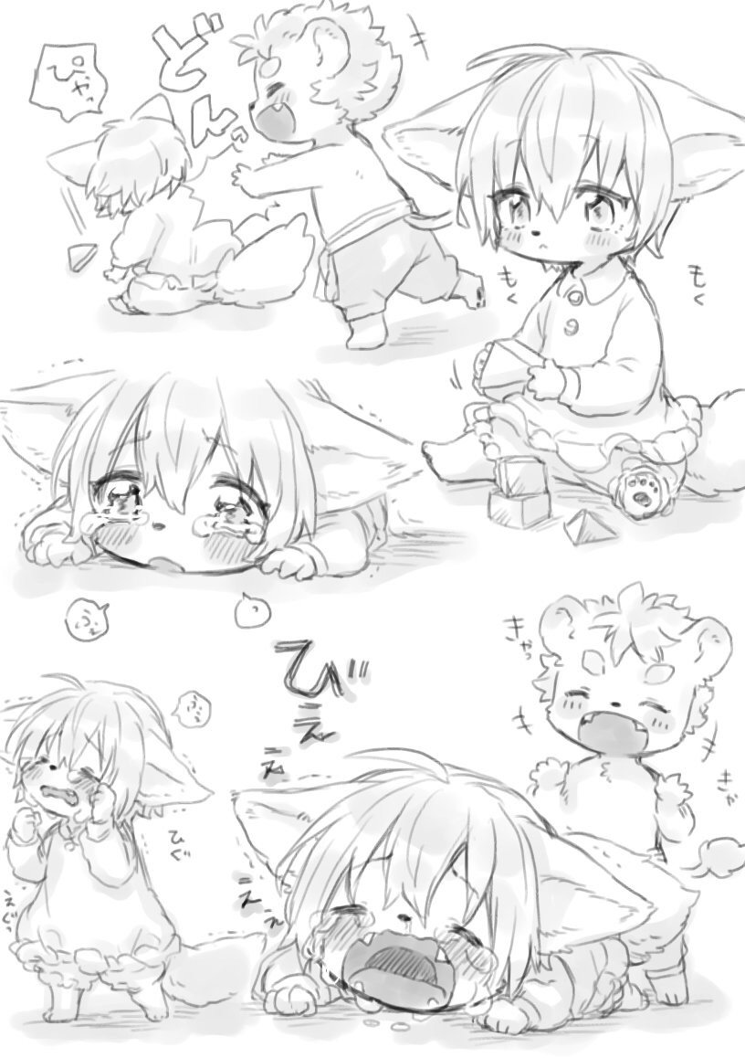幼児化 