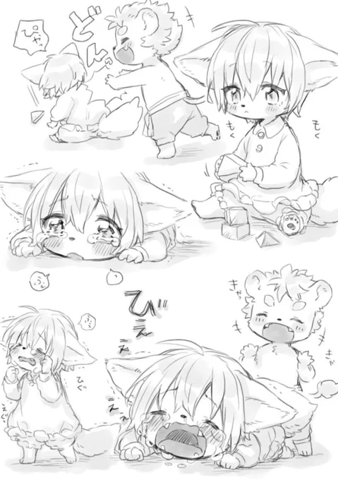 幼児化 