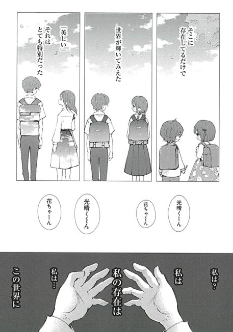 死ぬときはまばゆく、マンガUPで
8話（後）、先読み分9話（中）更新されています
↓こちらから１話目が読めますのでよろしくお願いします
 