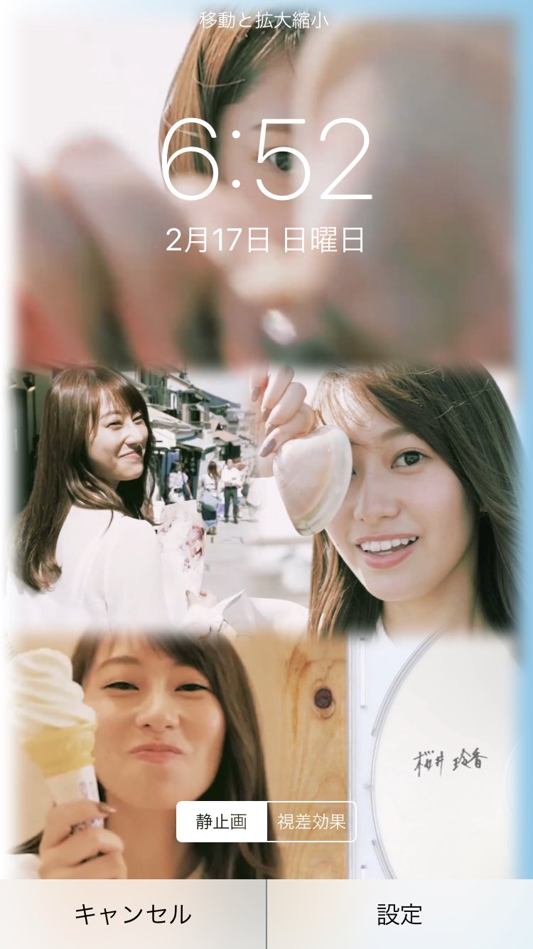 さつき れかつき愛 勉強の息抜きで作りました 欲しい人いたらリプお願いします いなかったらそっと消します 笑 Dmで配布するので許可お願いします 乃木坂46壁紙 れかつき最高かよ いくまい 桜井玲香 白石麻衣 T Co