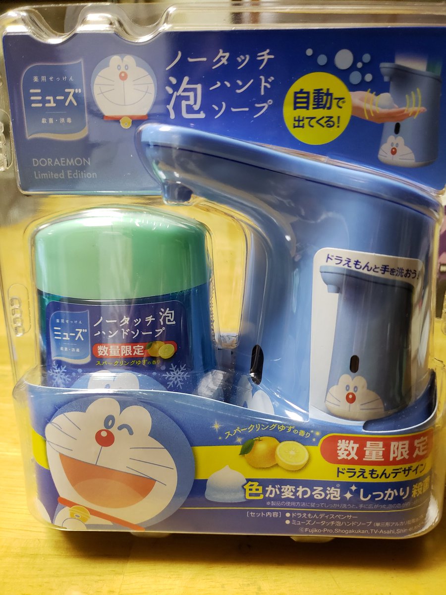 ノータッチ泡ハンドソープ ノータッチ泡ハンドソープ