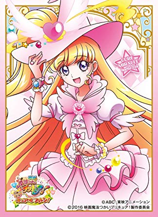 未開封 魔法つかいプリキュア 等身大タペストリー キュアミラクル 朝日奈みらい 未開封 魔法つかいプリキュア 等身大タペストリー キュアミラクル