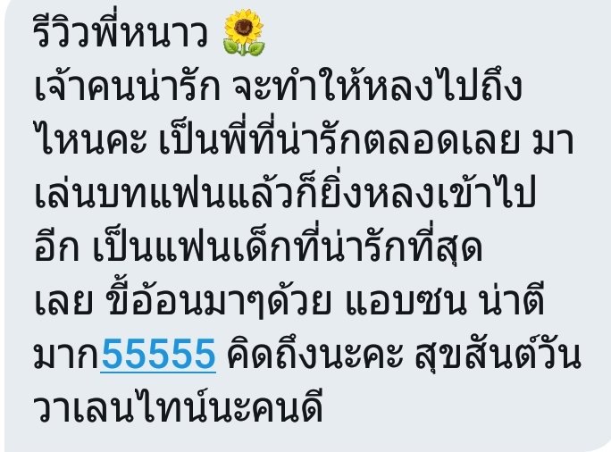 เลขา (จองที่ @00_Shades ครับ) tweet media
