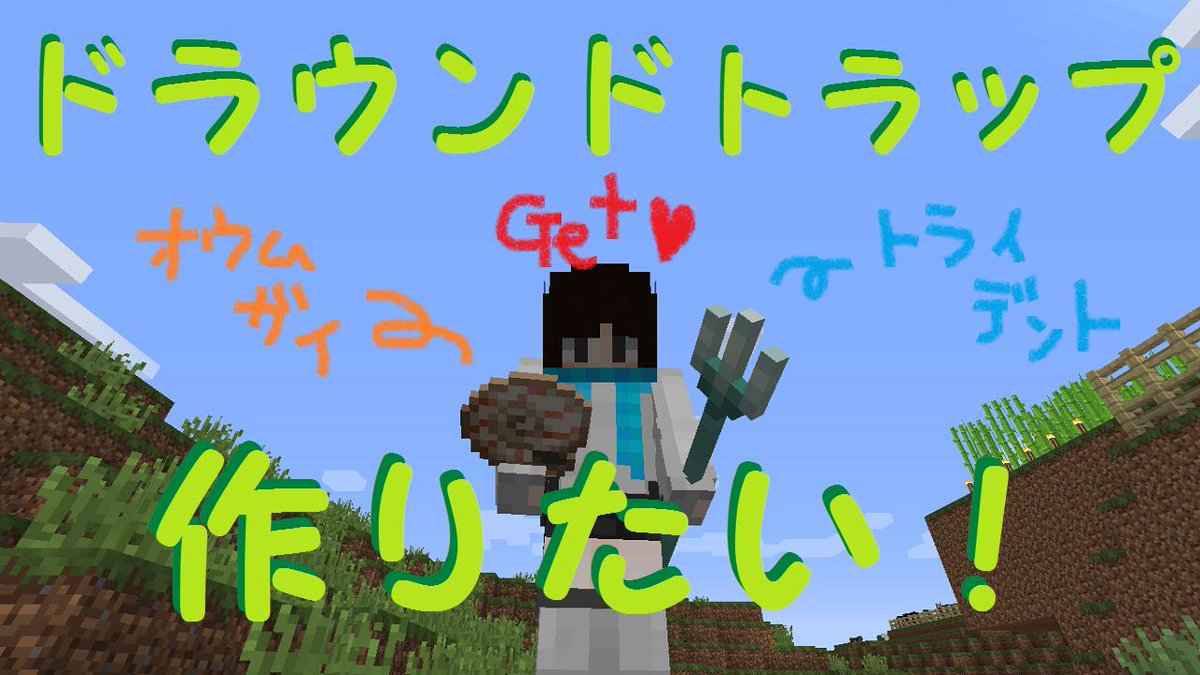 Etiqueta ドラウンドトラップ En Twitter Etiqueta ドラウンドトラップ En Twitter