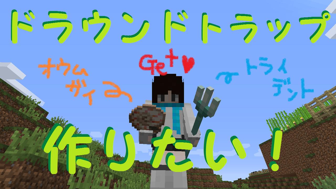 ドラウンドトラップ Twitter Search Twitter