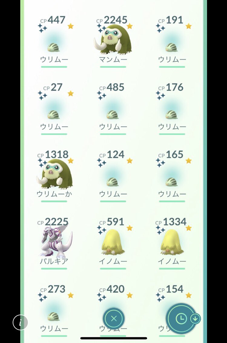 マンムー色違い Twitter Search Twitter