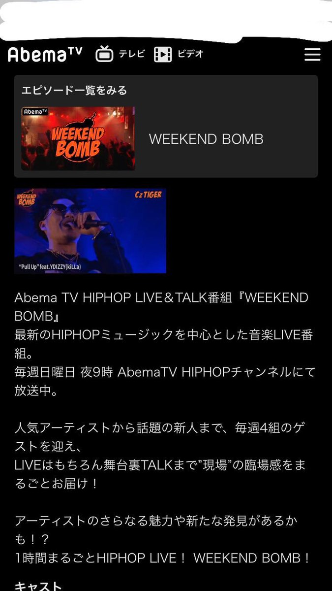 Weekendbomb