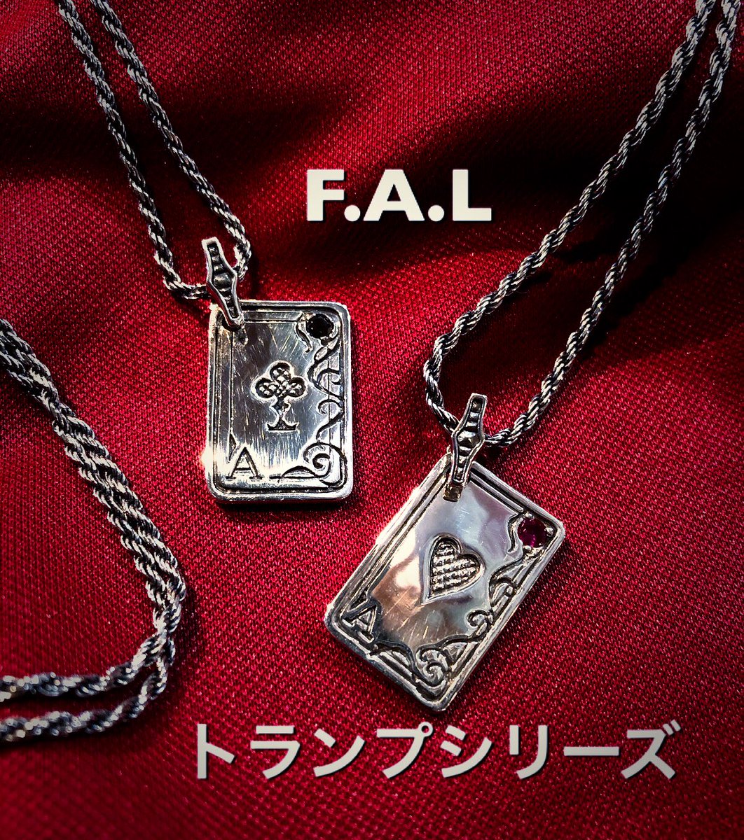 トランプシリーズ