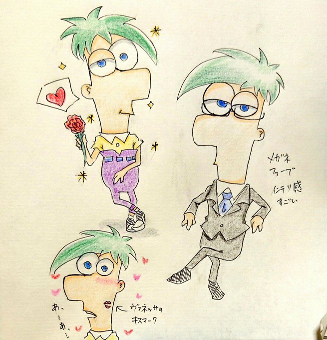 フィニアスとファーブのtwitterイラスト検索結果