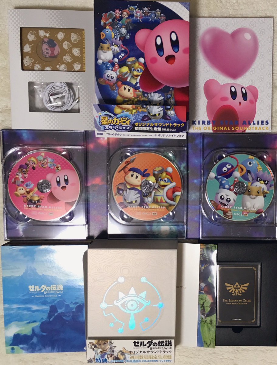 ヨウ 星のカービィ スターアライズ オリジナルサウンドトラック 初回限定生産盤 買いました ヨウ 星のカービィ スターアライズ オリジナルサウンドトラック 初回限定生産盤 買いました
