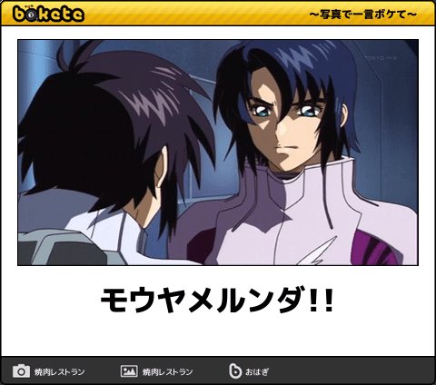 びっくぼ コミュ障辛すぎる びっくぼ コミュ障辛すぎる
