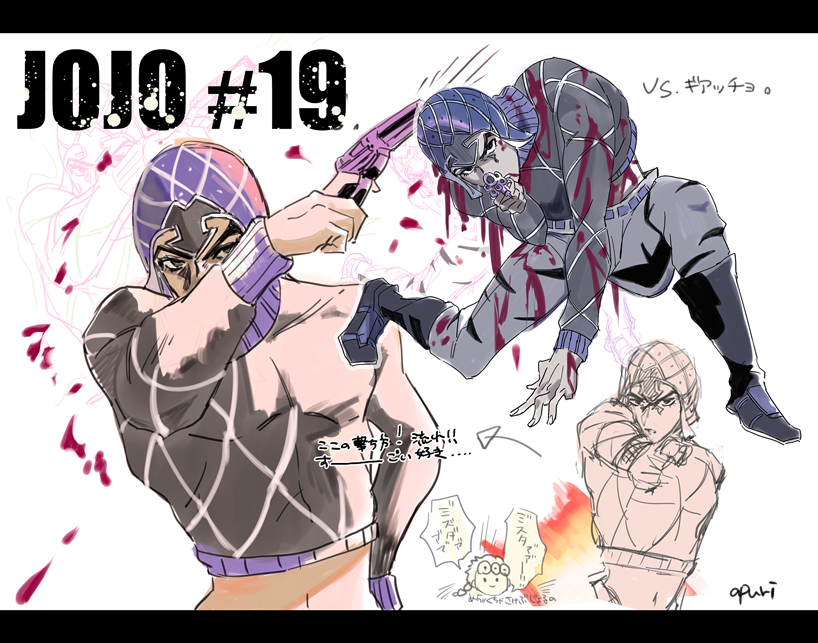 ミスタ習作がてらジョジョ19話メモ(ネタバレなし) 