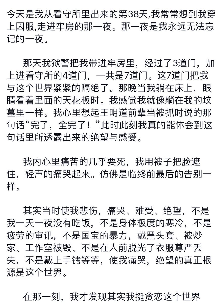 土豆妈on Twitter 基督徒不喜欢逞强 我们喜欢示弱 像巴底买一样承认自己灵里瞎眼和贫穷 所以我们呼求耶稣基督 保罗说 我更喜欢夸自己的软弱 好叫基督的能力覆庇我 我为基督的缘故 就以软弱 凌辱 急难 逼迫 困苦为可喜乐的 因我什么时候软弱 什么时候就