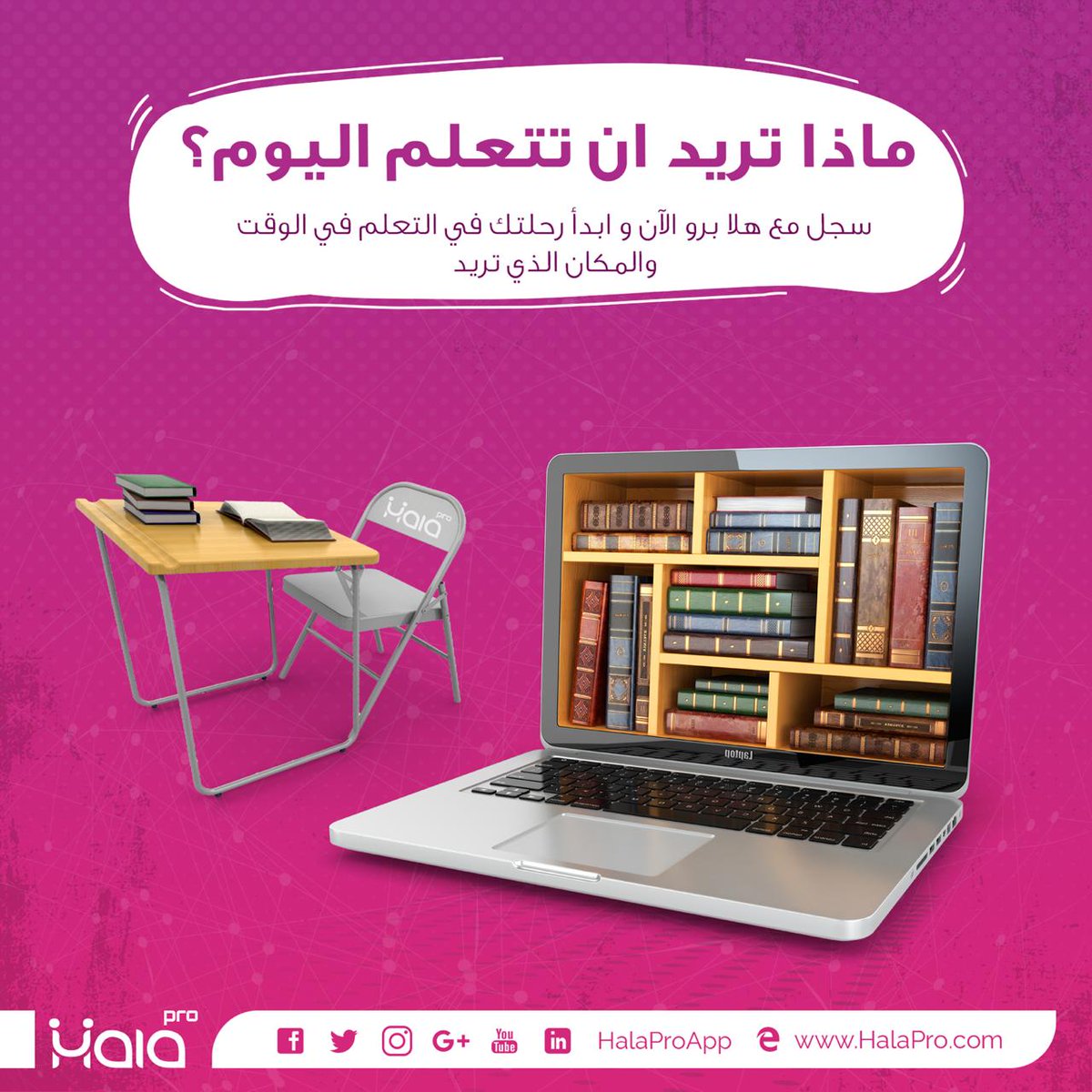 Ustazk - أستاذك tweet media