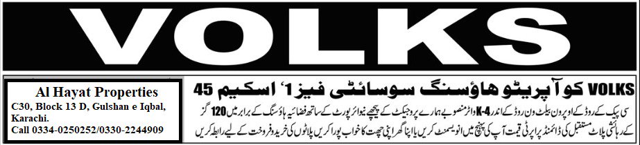 Al Hayat Properties Alhayat Pk Twitter