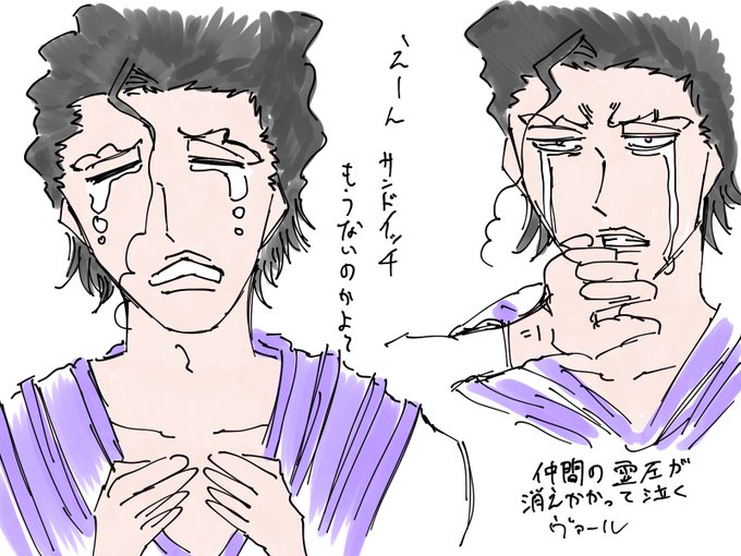 男泣きのtwitterイラスト検索結果 古い順 男泣きのtwitterイラスト検索結果 古い順