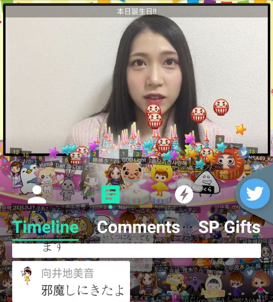 茂木忍生诞祭hashtag 茂木忍生诞祭hashtag