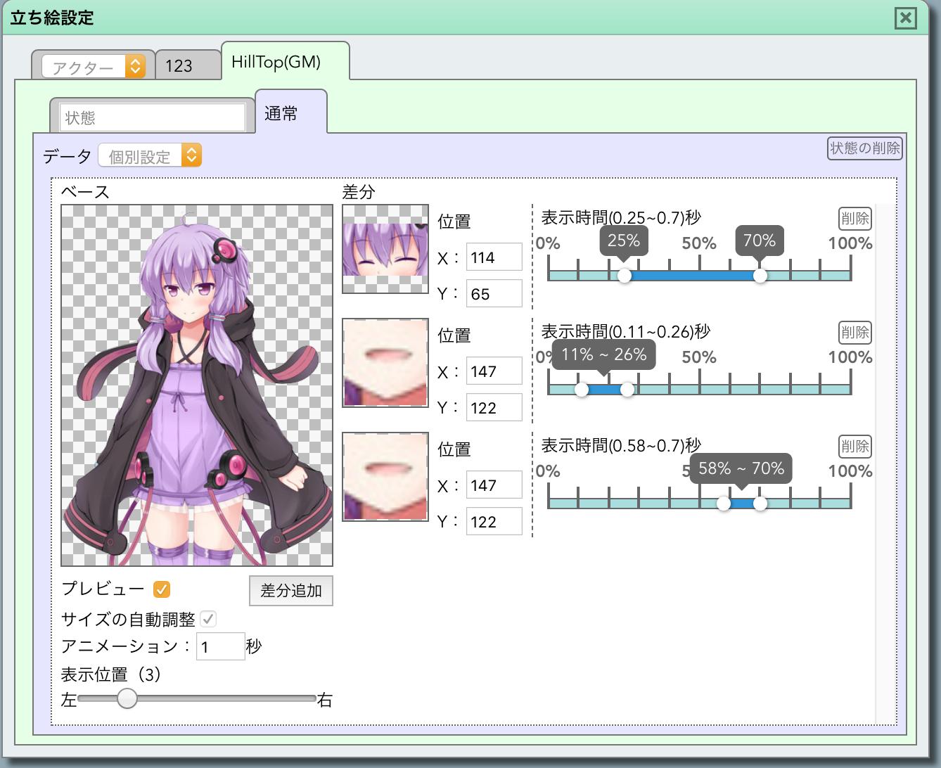 Hilltop プロット4 Quoridorn 開発経過 Ver 1 0 0b5 B5版 立ち絵機能の実装 接続に関して設定ファイルを追加 Mesh Sfuの選択が可能 Static Conf Connect Yaml 解説動画 T Co Hilltop プロット4 Quoridorn 開発経過 Ver 1 0 0b5 B5版 立ち絵機能の実装 接続に関して設定ファイルを追加 Mesh Sfuの選択が可能 Static Conf Connect Yaml 解説動画 T Co
