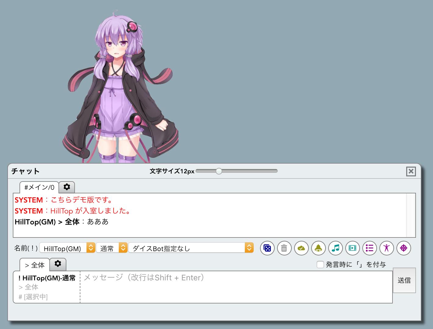 Hilltop プロット4 Quoridorn 開発経過 Ver 1 0 0b5 B5版 立ち絵機能の実装 接続に関して設定ファイルを追加 Mesh Sfuの選択が可能 Static Conf Connect Yaml 解説動画 T Co Hilltop プロット4 Quoridorn 開発経過 Ver 1 0 0b5 B5版 立ち絵機能の実装 接続に関して設定ファイルを追加 Mesh Sfuの選択が可能 Static Conf Connect Yaml 解説動画 T Co