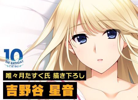 100 唯々月 たすく イラスト イラストベスト100